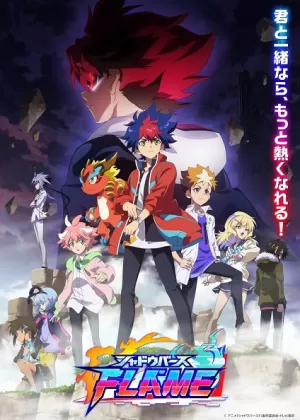 Постер Поэзия теней: Семь теней Постер Поэзия теней: Семь теней